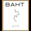 BAHT